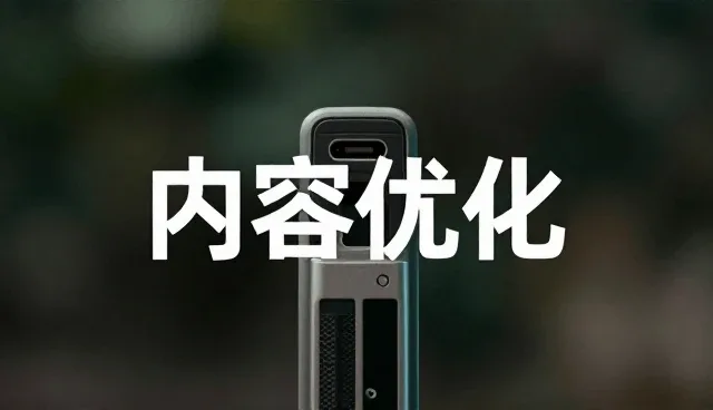 文案创作中传播效果不佳的常见问题及应对策略